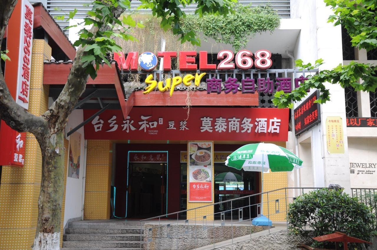 Motel 268 Hangzhou Westlake Avenue المظهر الخارجي الصورة